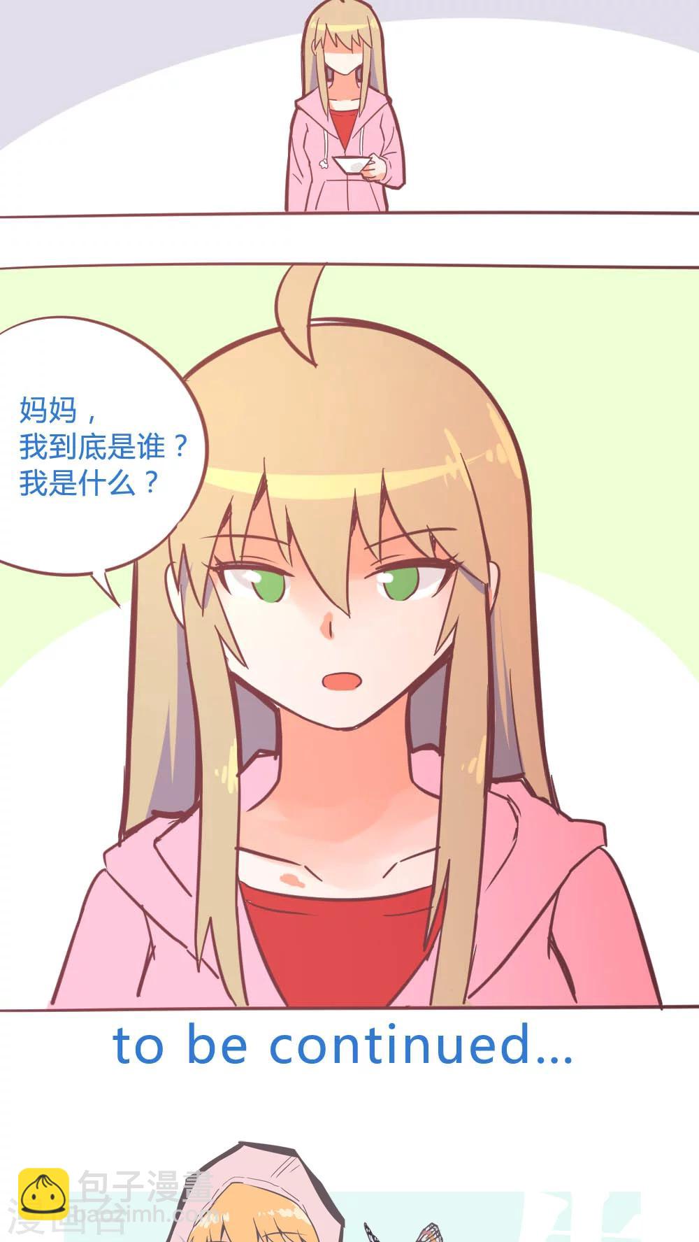 第14话16 13日16