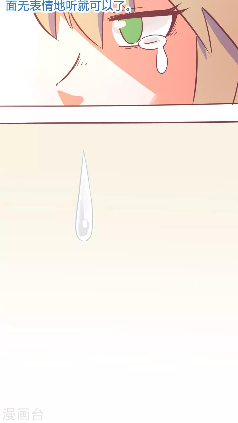 第14话17 13日11