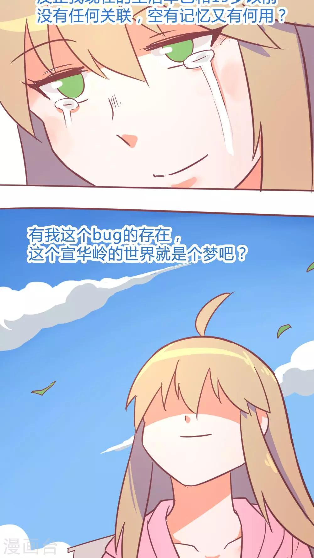 第14话17 13日13