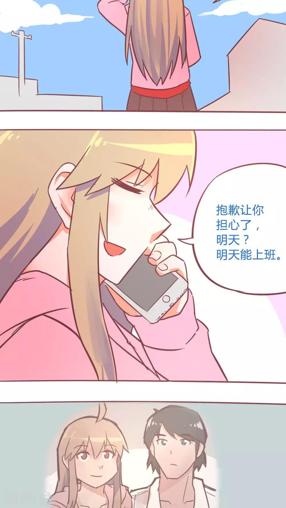 第14话17 13日15