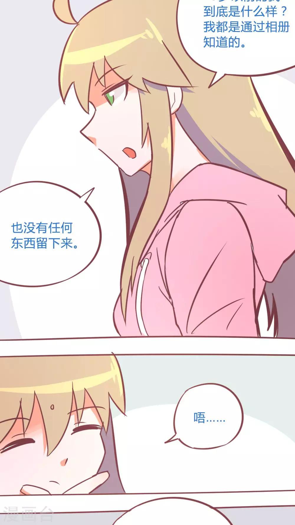 第14话17 13日3