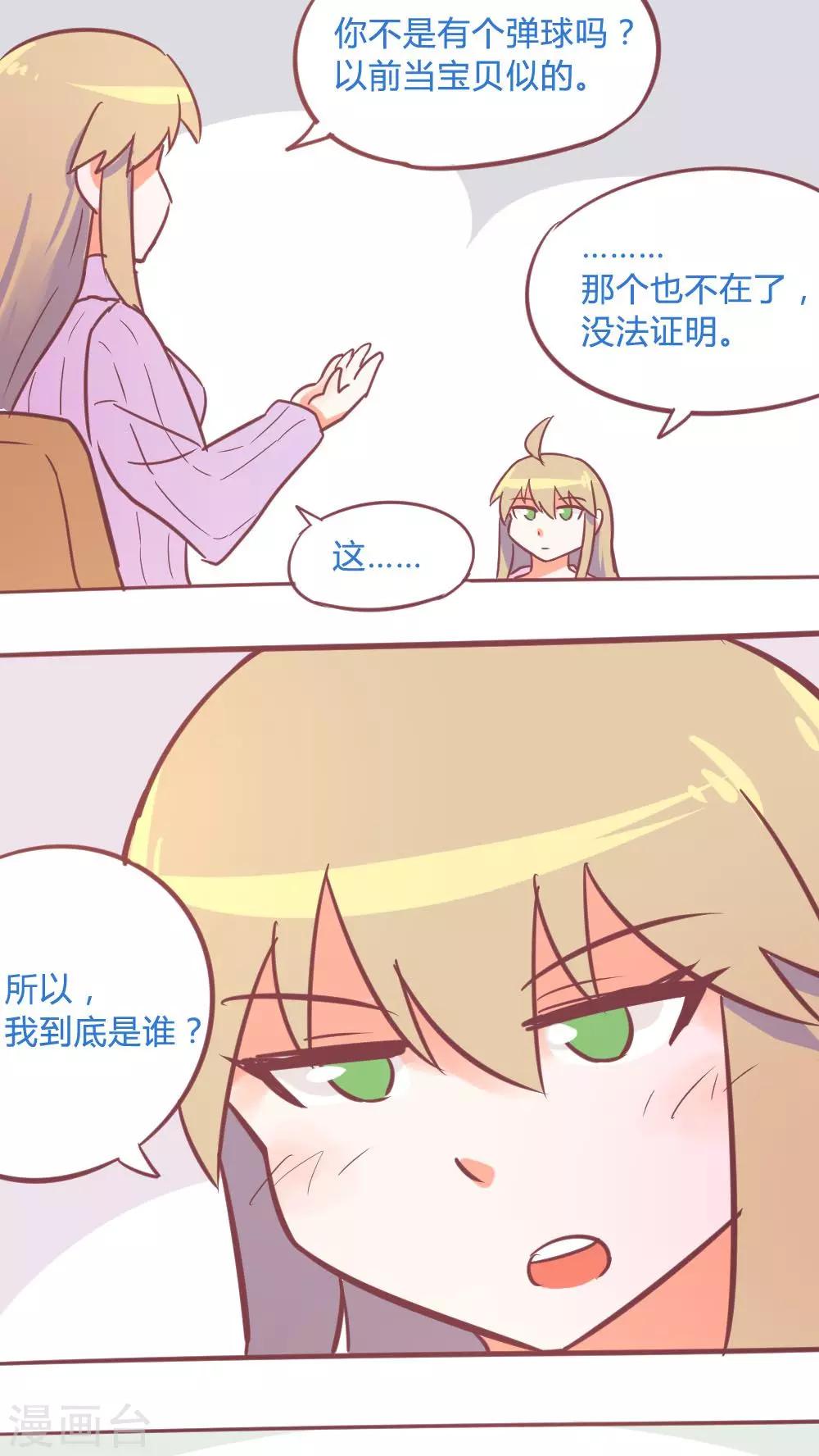 第14话17 13日4