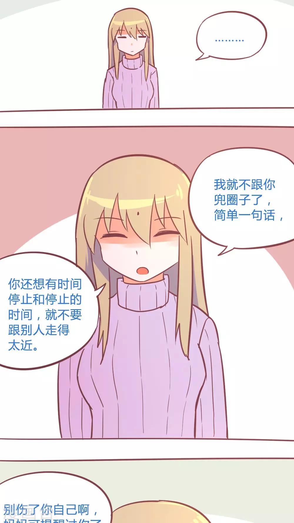 第14话17 13日5