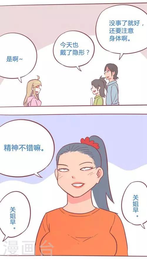 第14话18 13日10