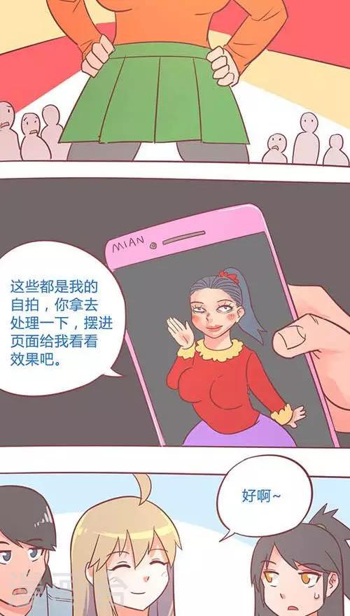 第14话18 13日12