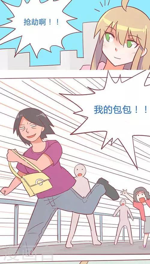 第14话18 13日2