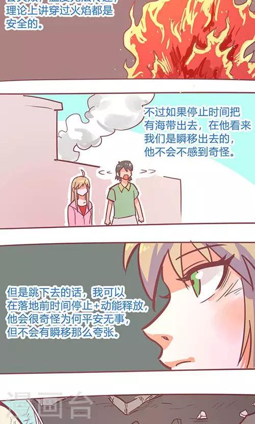 第14话26 13日13