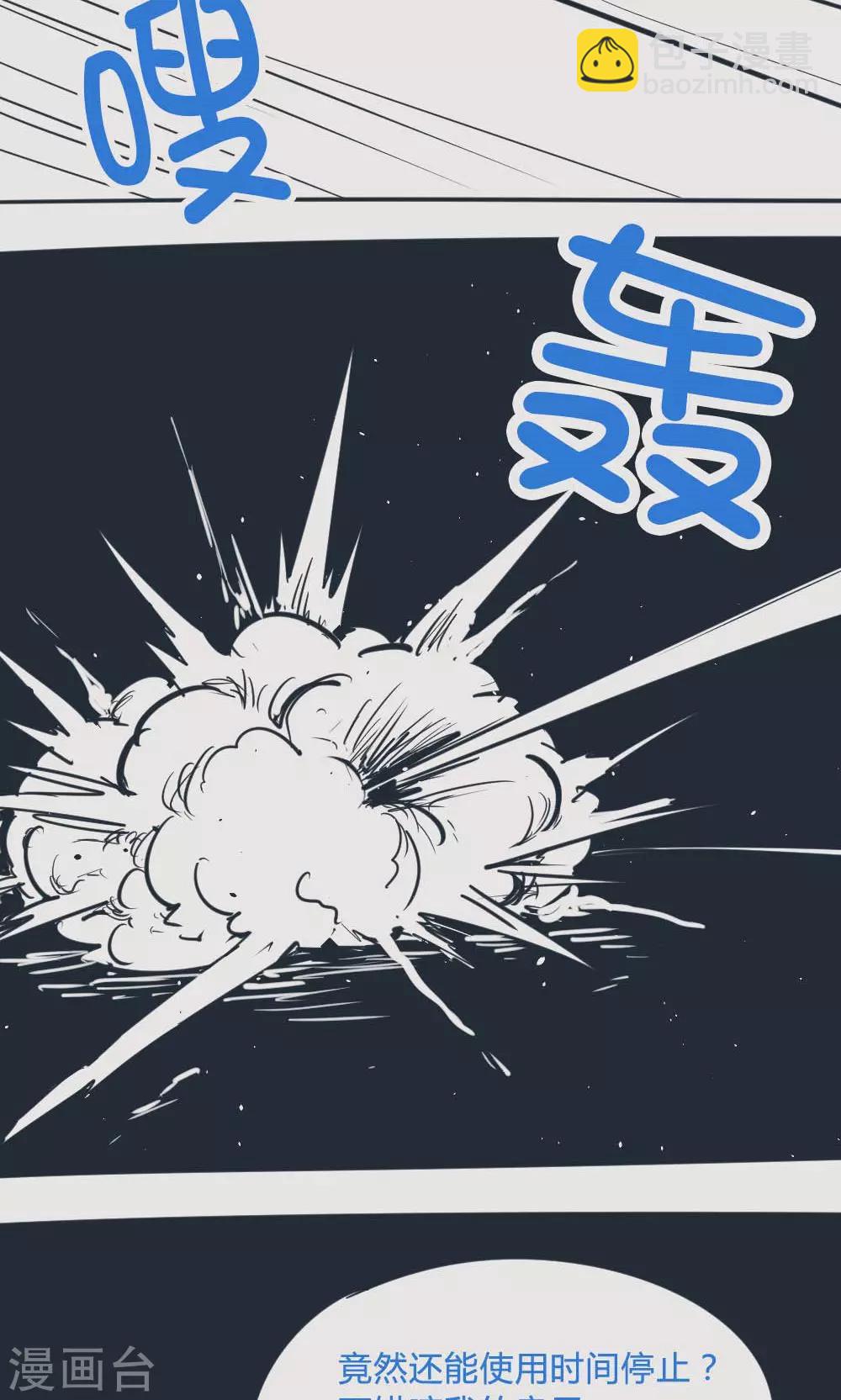 第14话33 13日12