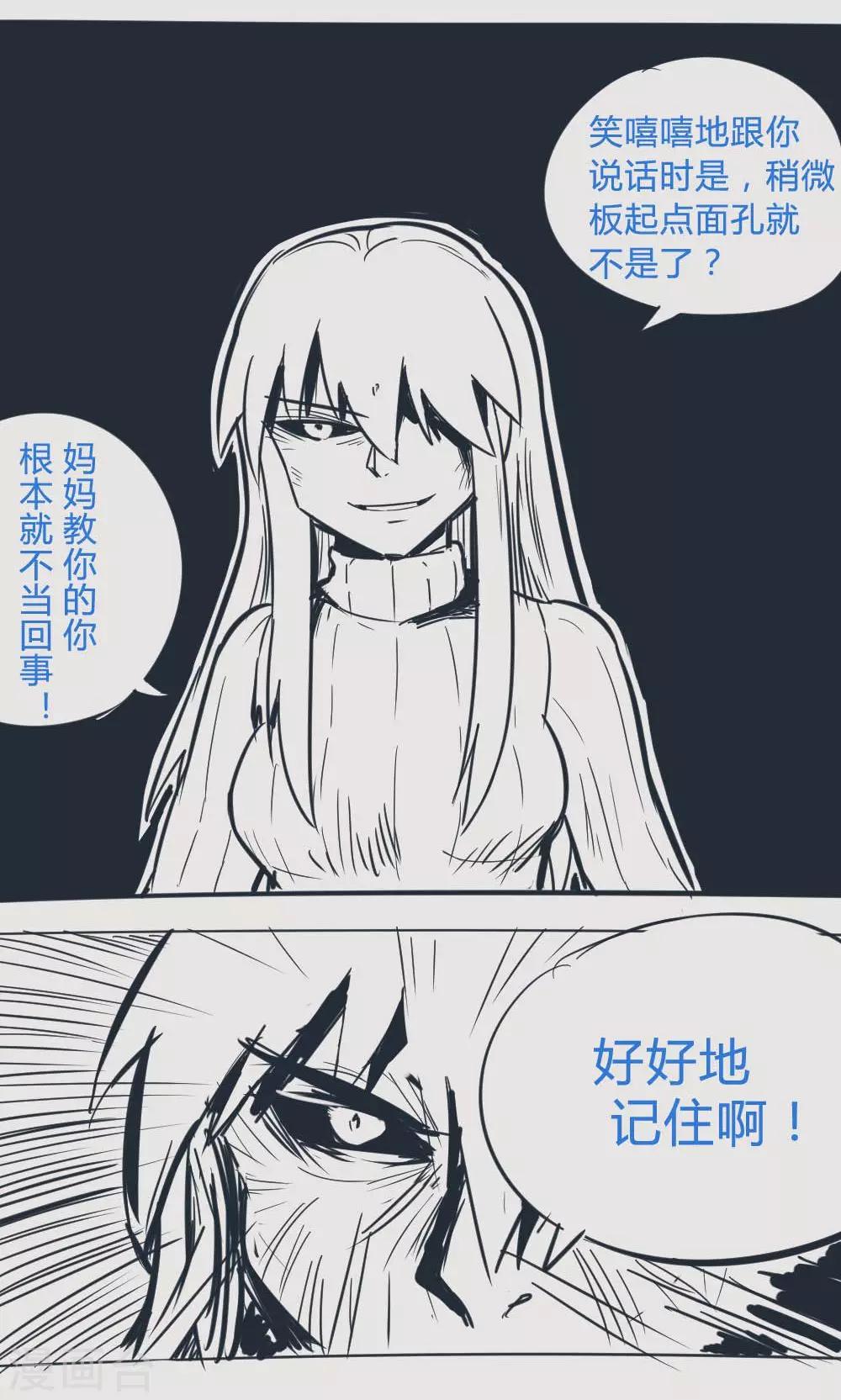 第14话33 13日19