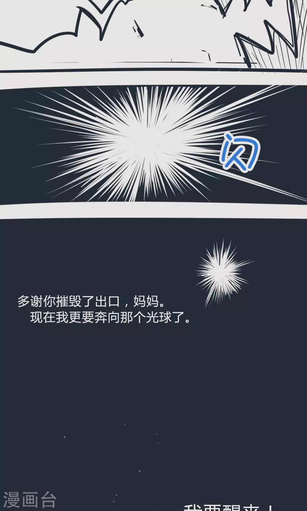 第14话33 13日22