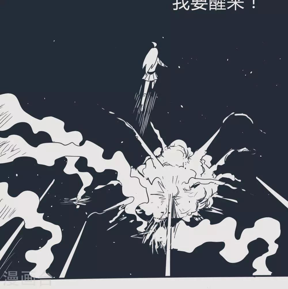 第14话33 13日23