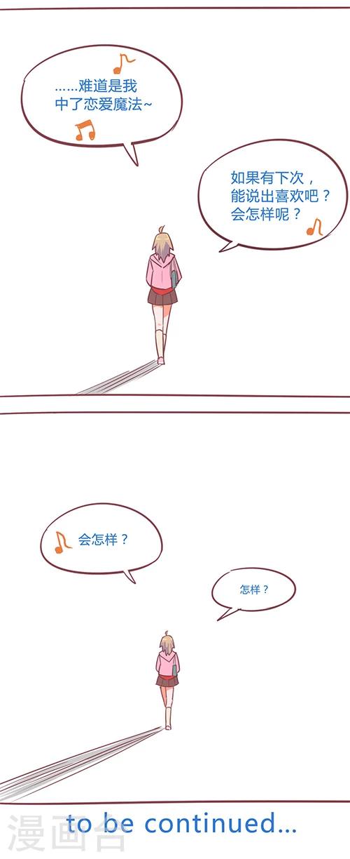 第14话36 13日16