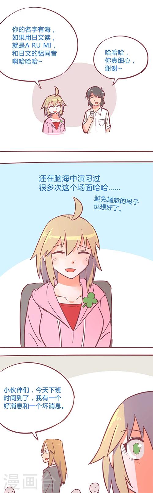 第14话36 13日5