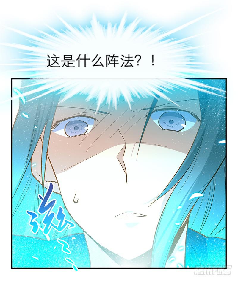 第十话 恍然如梦（下）13