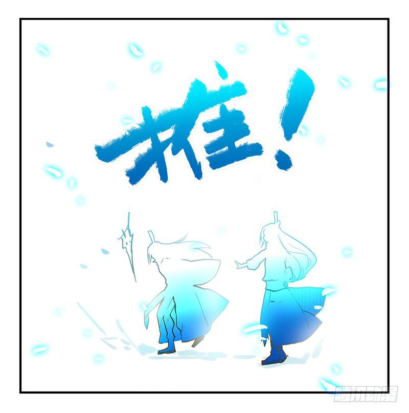 第十话 恍然如梦（下）16