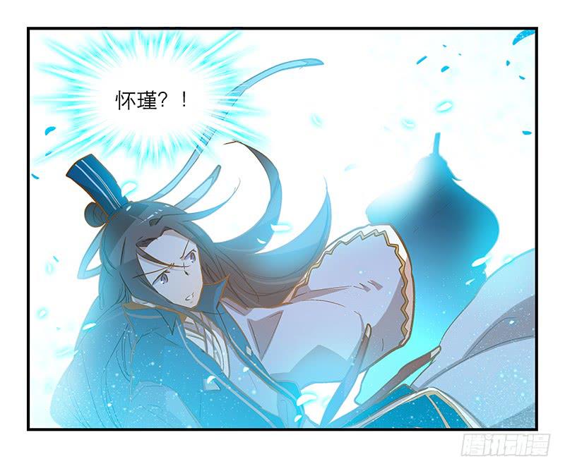 第十话 恍然如梦（下）17
