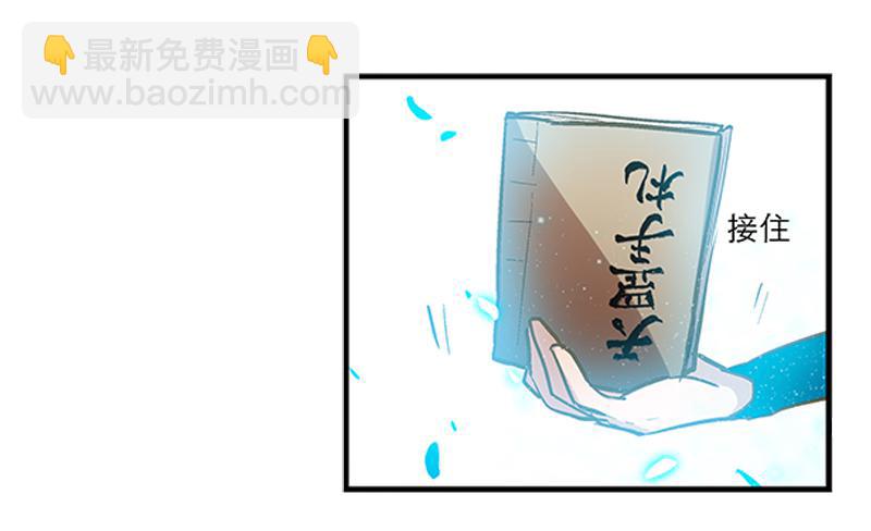 第十话 恍然如梦（下）19