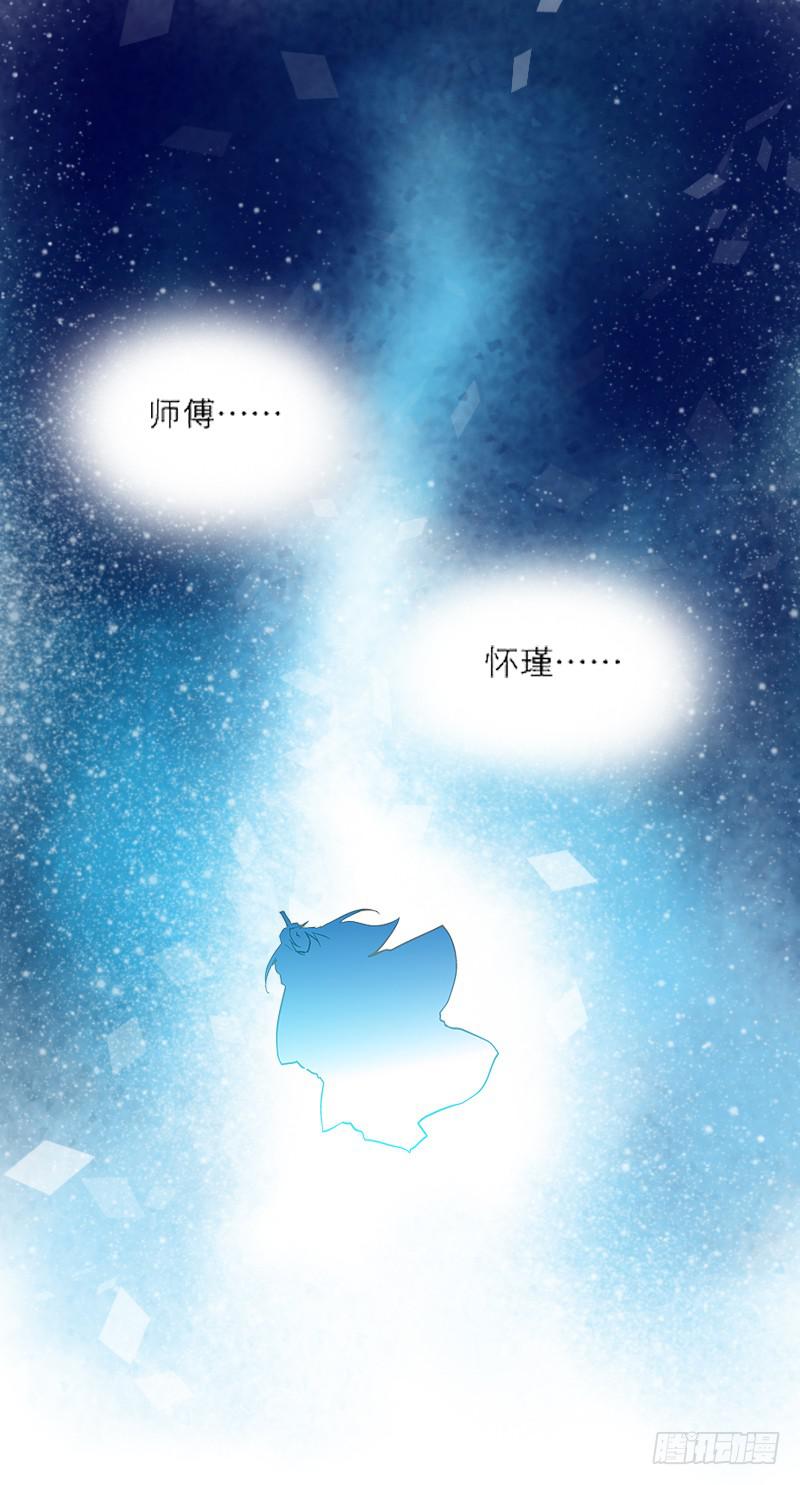 第十话 恍然如梦（下）21