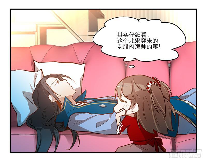 第十话 恍然如梦（下）23