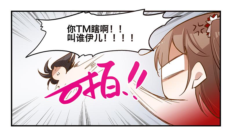 第十话 恍然如梦（下）28