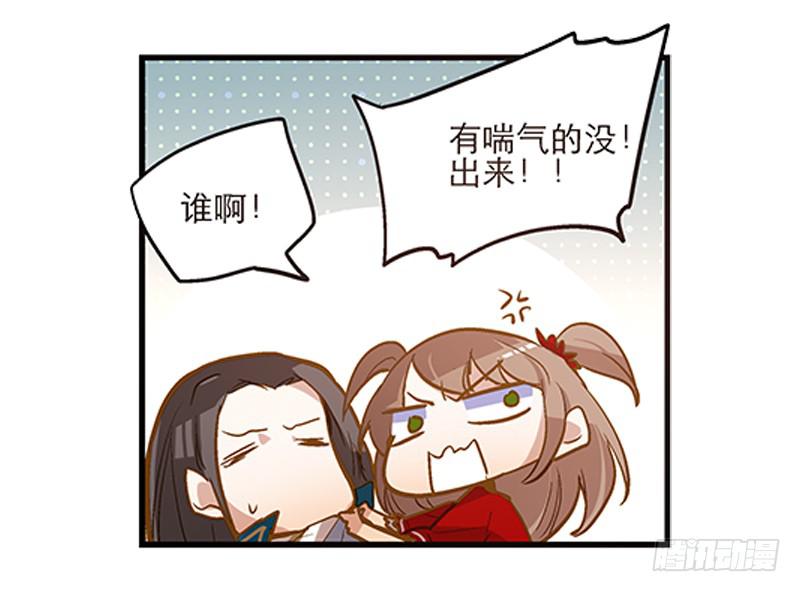 第十话 恍然如梦（下）30