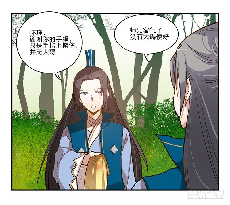 第十话 恍然如梦（下）6