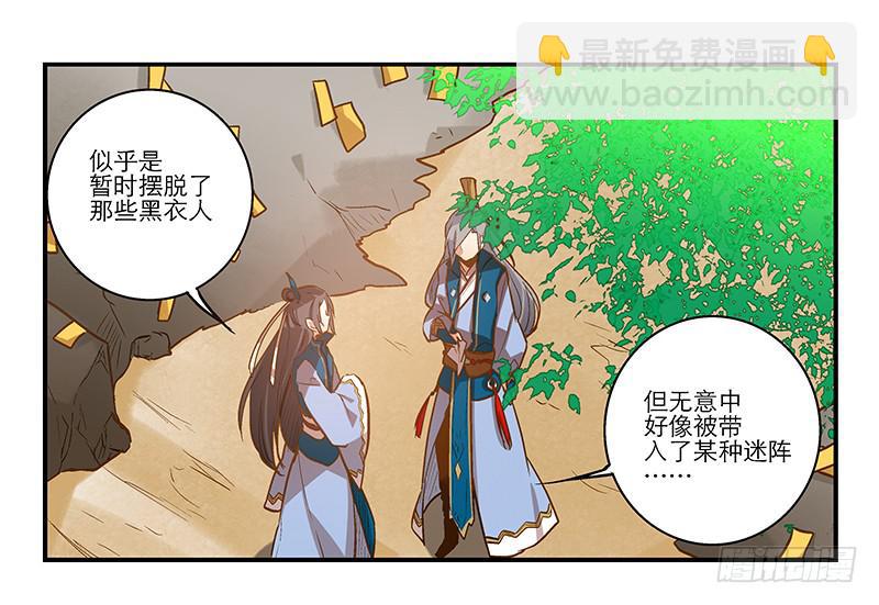 第十话 恍然如梦（下）7