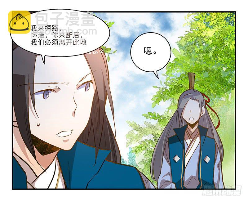 第十话 恍然如梦（下）8