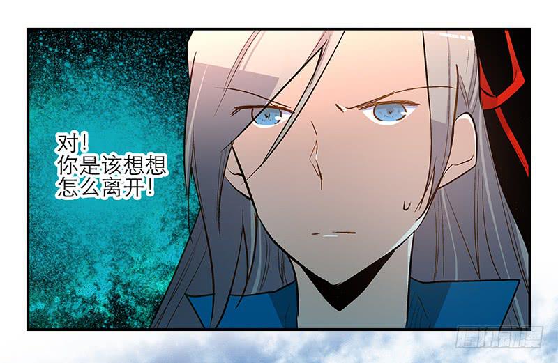第十话 恍然如梦（下）9