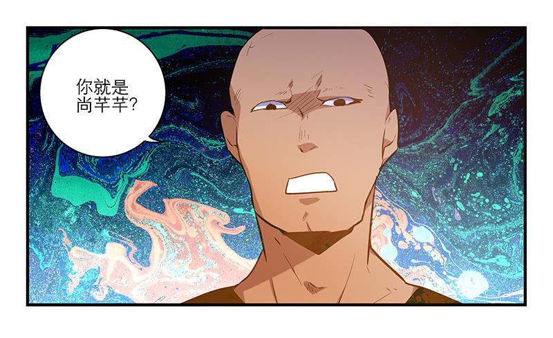 第十一话 不如肉偿？0