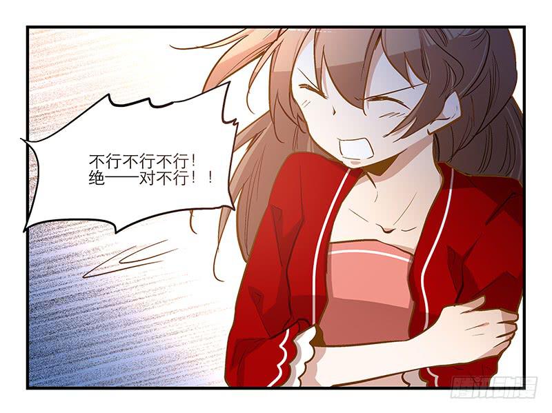 第十一话 不如肉偿？12