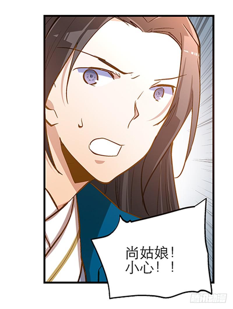 第十一话 不如肉偿？18