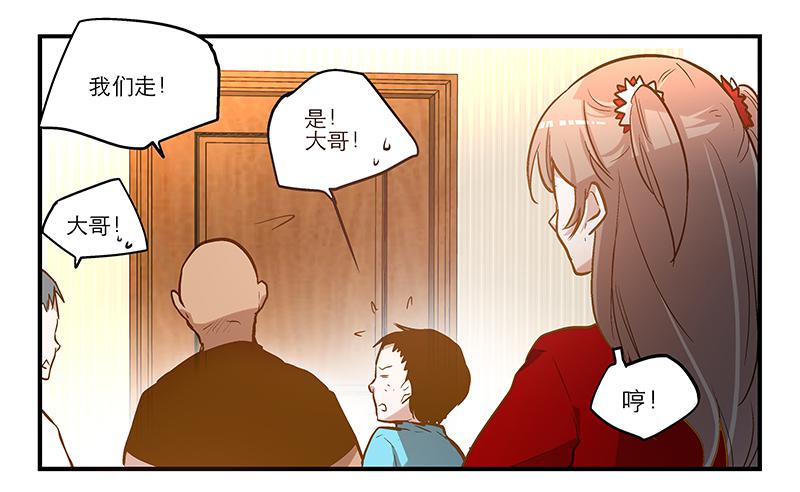 第十一话 不如肉偿？24