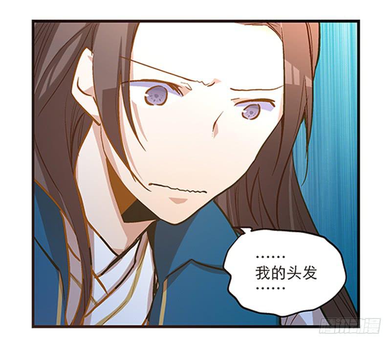 第十一话 不如肉偿？27