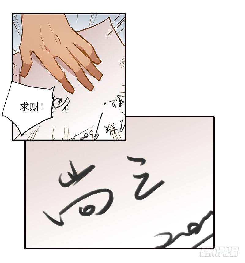 第十一话 不如肉偿？3