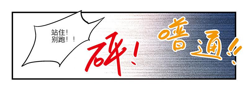第十二话 有刁民想害朕0