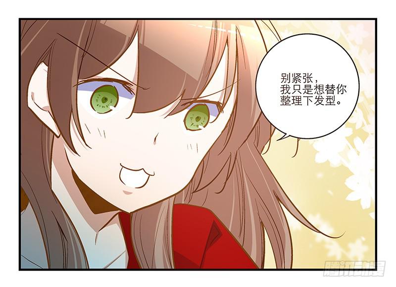 第十二话 有刁民想害朕1