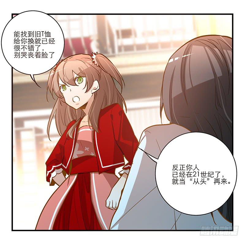 第十二话 有刁民想害朕11