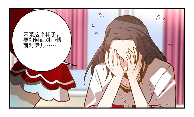 第十二话 有刁民想害朕12