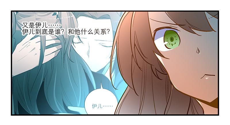 第十二话 有刁民想害朕13