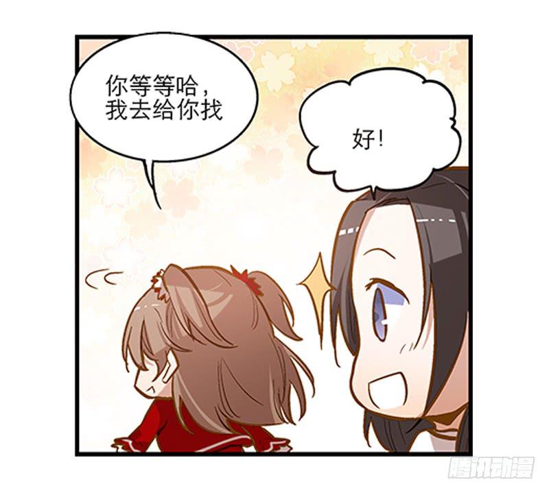 第十二话 有刁民想害朕17