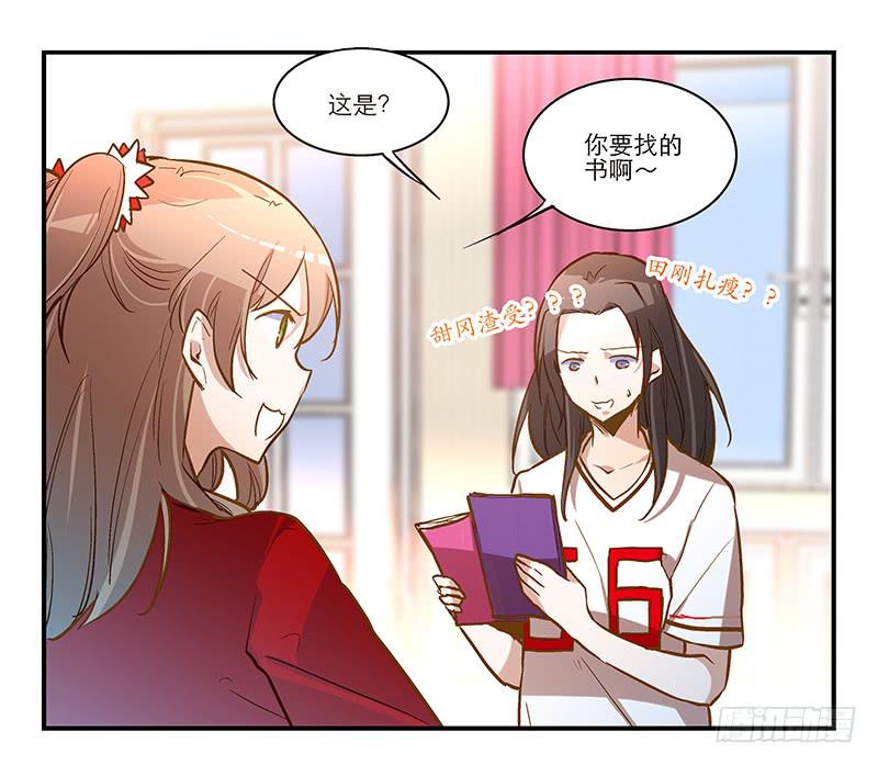 第十二话 有刁民想害朕19