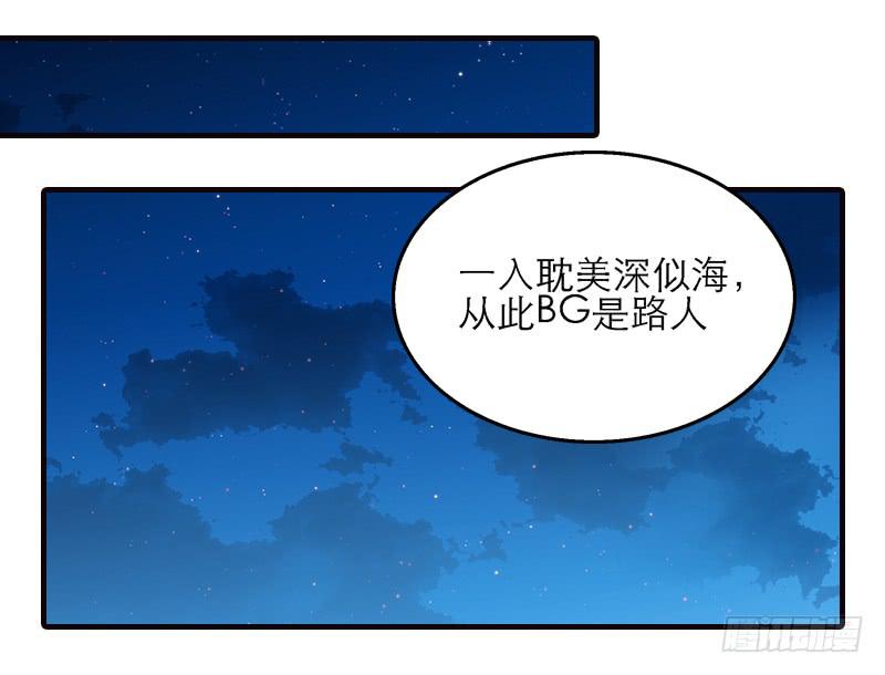 第十二话 有刁民想害朕21