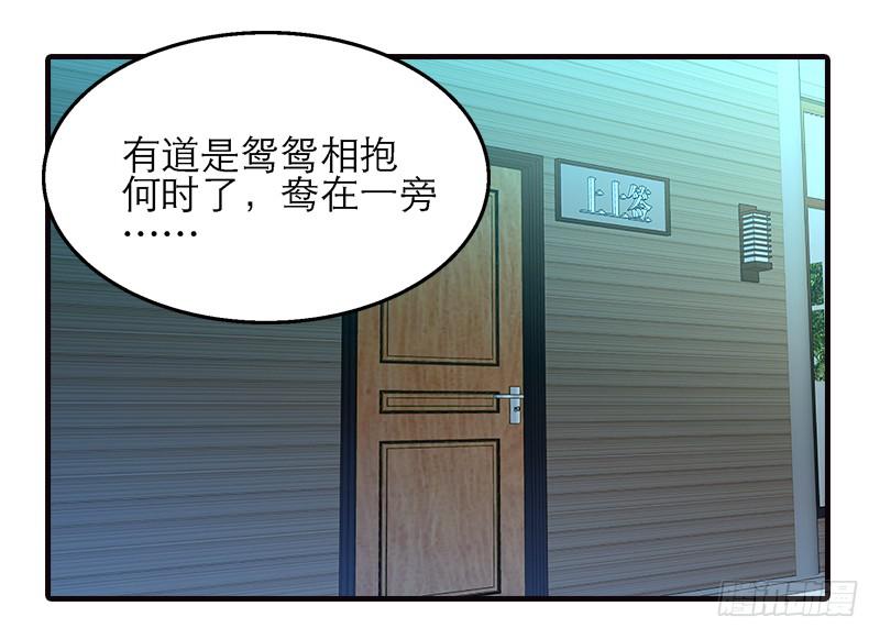 第十二话 有刁民想害朕22