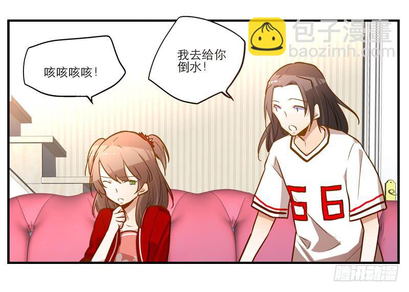 第十二话 有刁民想害朕24