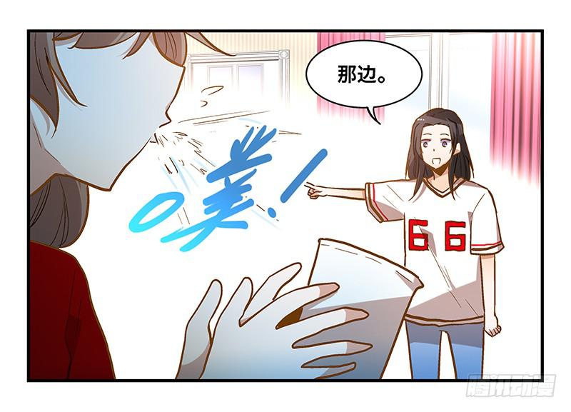 第十二话 有刁民想害朕29