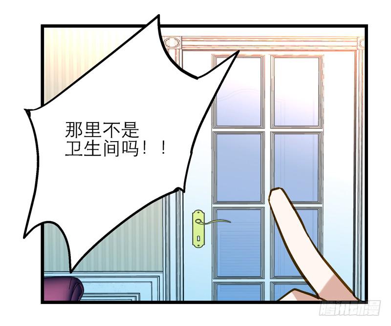 第十二话 有刁民想害朕30