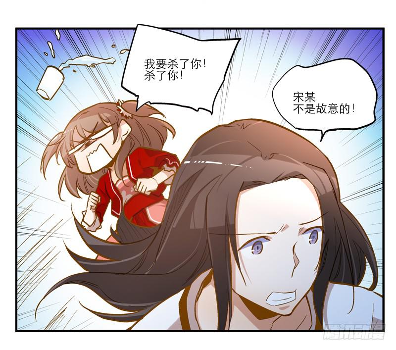 第十二话 有刁民想害朕32