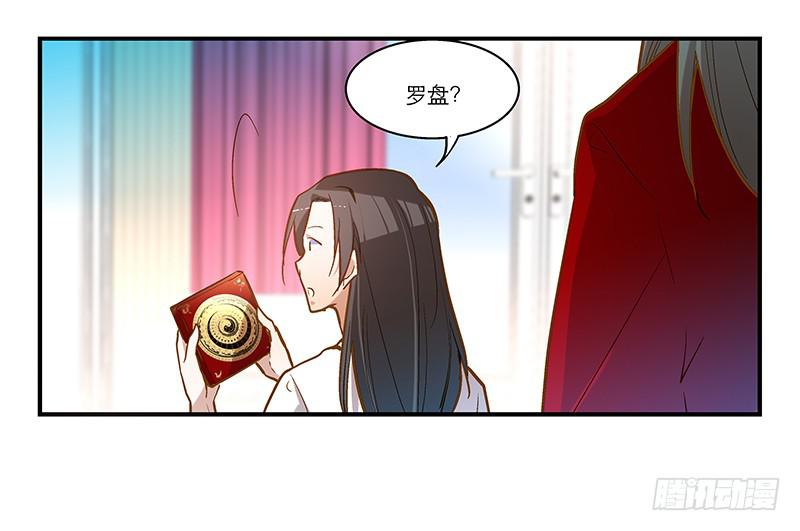 第十二话 有刁民想害朕35