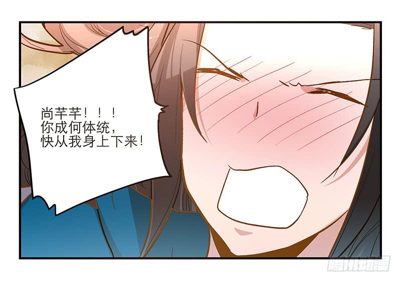 第十二话 有刁民想害朕4